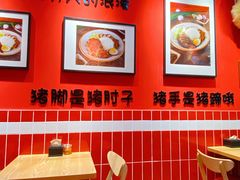 -瑞霖·隆江猪脚饭