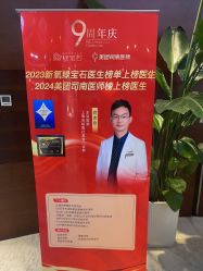 -洁铭新加坡医美