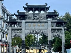 -屯溪老街