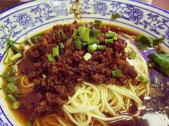 -渝之汇牛肉豌杂面