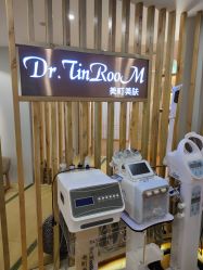 -Dr.Tin RooM美町美肤