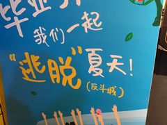 -解个谜沉浸剧情密室(天河店)