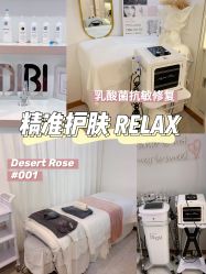 点击看大图 -Hi Beauty Skin 科技美肤中心