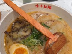 -味千拉面(广州白云机场T1西二店)
