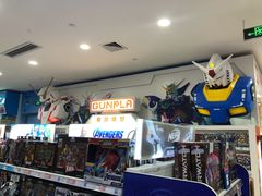 -TOYSRUS玩具反斗城(广州IGC天汇广场店)