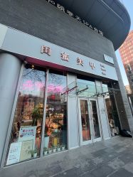 点击看大图 -闺蜜美甲