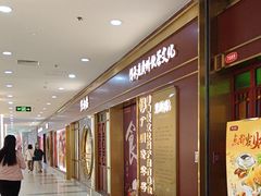 -点都德(龙之梦店)