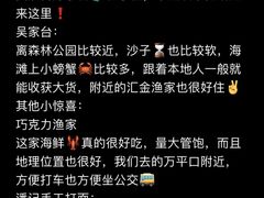 -巧克力渔家.小船海鲜胶东菜(万平口店)