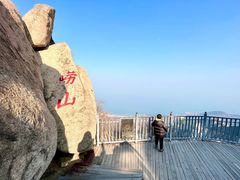 -崂山仰口游览区