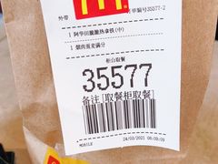 -麦当劳(静安寺店)