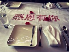 -佐度王子扒房(天鹅湖店)