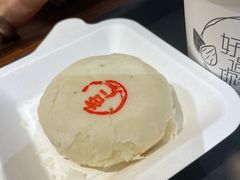 -杏好遇见你(总店)