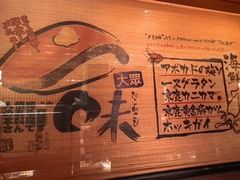 -京鹿料理(荟聚店)