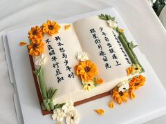 -CAKE BOSS 蛋糕老板(北京世纪金源购物中心)