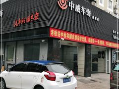 -天猫养车贴膜轻改·蓝电(优匹康桥东路店)