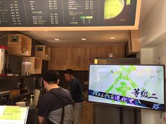 -御抹茶
