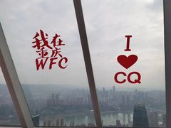 -WFC会仙楼观景台