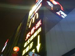 外景-银亿滨江中心
