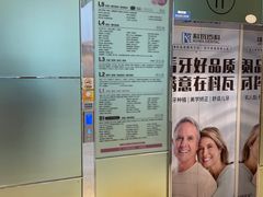 -宝龙城(杭州滨江店)