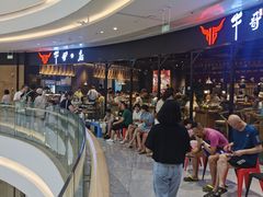 -牛哥の店炭火烤肉(攀枝花店)