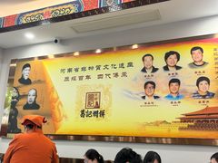 -葛记焖饼(伏牛路店)