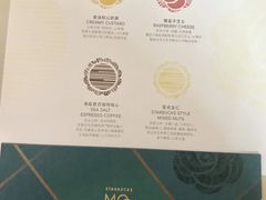 -星巴克臻选(广州太古汇店)