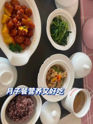 -星玥国际月子中心(天通苑店)