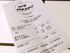 账单-MIKAKU(万达广场上海宝山店)