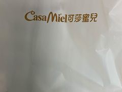 -可莎蜜兒(清吟店)