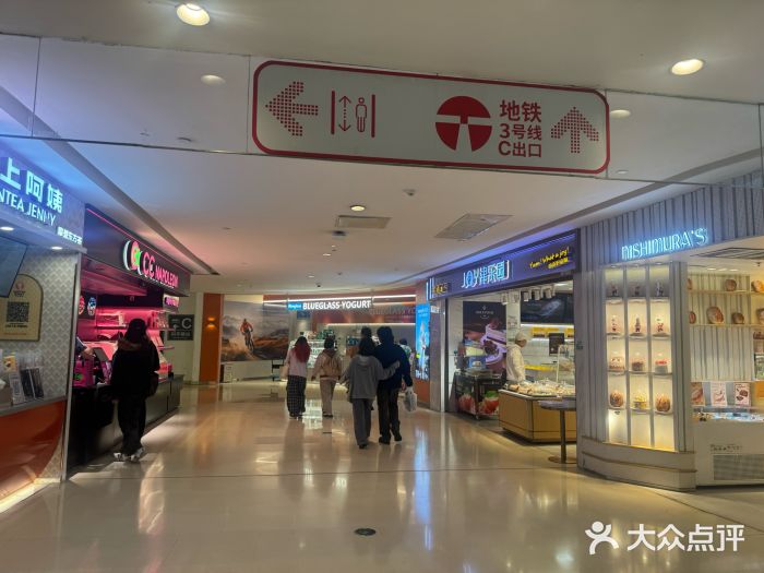 天河城购物中心图片