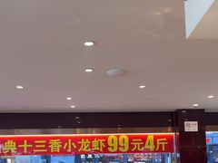 -川流不息·地道川菜·小龙虾(松东路店)