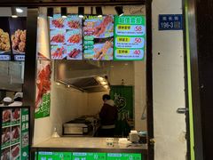 -型男美蛙烤牛蛙(南长街店)