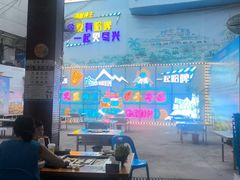 -石屏老字号4号包浆豆腐美食城(泼水广场店)