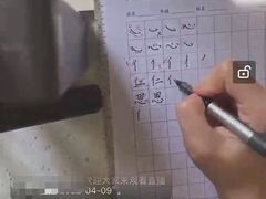 -秦汉胡同书法国画古筝围棋书院(漕宝日月光分馆)