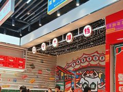 -堂堂小伙夫·辽宁小吃大排档(京西大悦城店)