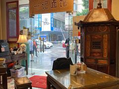 -一记面馆(易发店)