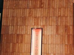 -话梅·客家小厨(东门店)