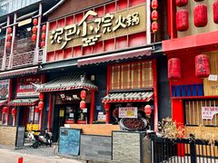 -奥园城市天地