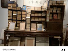 -邊城書店
