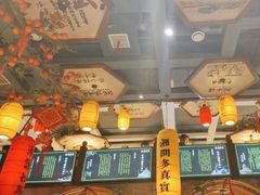 -湘水谣(芙蓉店)