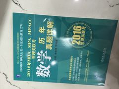 -新华书店(解放中路店)