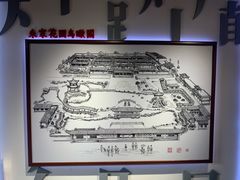 -朱家花园