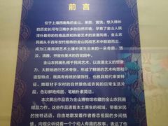 -嘉定博物馆