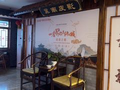 -春满园·邯郸菜发祥地(滏东店)