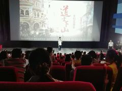 android_upload_pic-万达影城(长沙婚庆公园中国巨幕店)