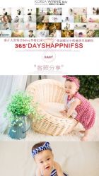 点击看大图 -星宝贝儿童摄影