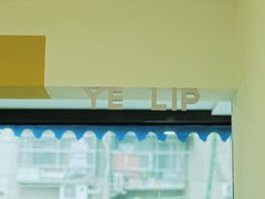 -YECLIP COFFEE黄色回形针咖啡