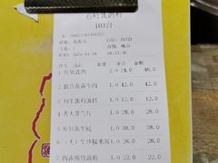 -石岐乳鸽村(南海第三分店)