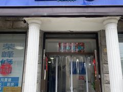 -世龙世家灰指甲鸡眼脚气甲沟炎跖疣护理(通州店)