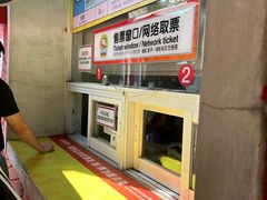 -史努比缤纷世界